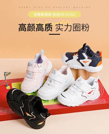 江博士健康鞋13日迎来品牌日，这些精彩不容错过 - 企业 - 中国产业经济信息网