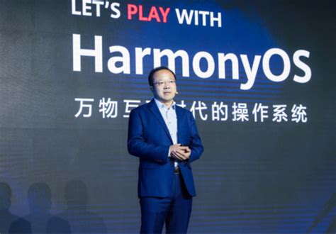 祝贺首个云平台和湖南瑞丰集团达成合作意向-北京鸿蒙网科技有限公司-云平台