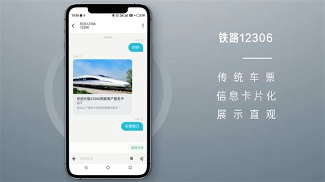 梦网天慧5G消息平台