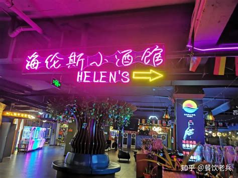 西北五省第一家新中式酒吧《澜宫雀》|空间|室内设计|dongshuai0109 - 原创作品 - 站酷 (ZCOOL)