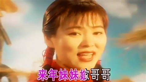 火风《妹妹等等我》，90年代流行歌曲，珍藏原版MV_腾讯视频