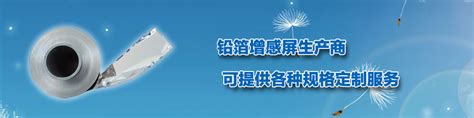增感屏常规标准型号-宜兴市庆辉无损检测设备有限公司