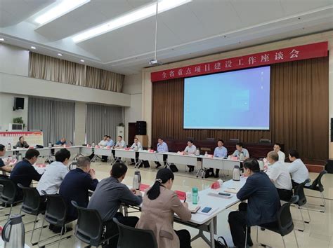 全省重点项目建设工作座谈会在安阳召开_发改要闻_河南省发展和改革委员会