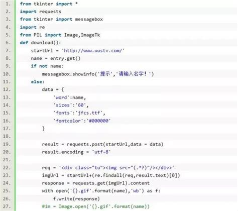 python练手代码-推荐一些适合新手练手的Python项目-CSDN博客