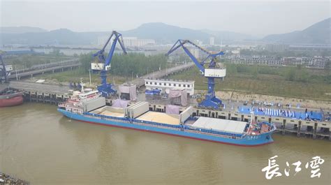黄石新港二期项目开工