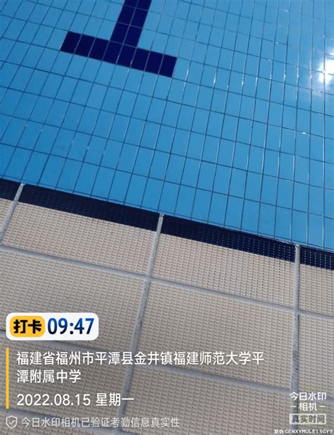 竞赛标准泳池砖施工铺贴注意事项-百思达马赛克新闻中心-中国陶瓷网