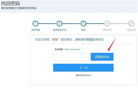 中国银行网上银行USBKEY密码忘记怎么办 - 鑫伙伴POS网