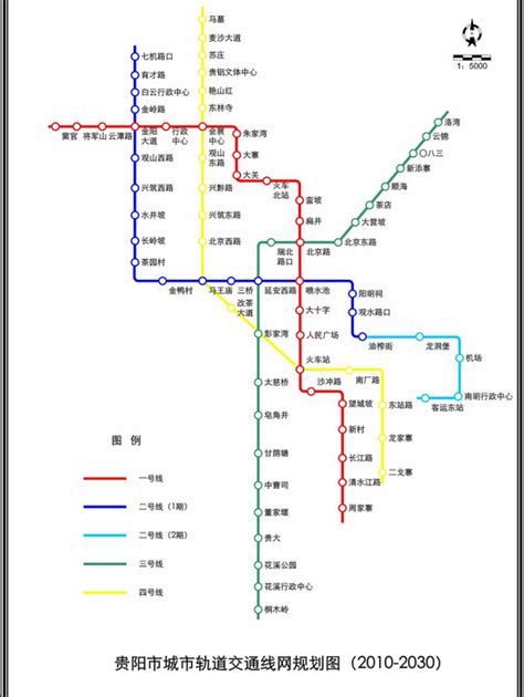 2018贵阳轨道交通最新版总规划线路图（二号线+三号线）- 贵阳本地宝