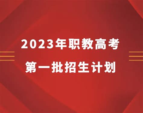 江苏省2022年中职职教高考专业技能考试考点与时间安排表