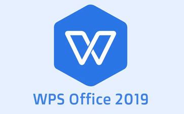 wps专业版下载-wps专业版官方免费下载[wps专业版合集]-华军软件园