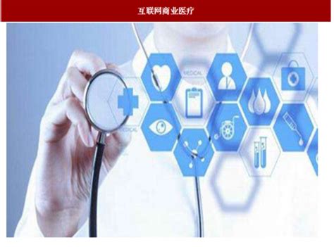 会议名称： 2022 中国医疗全渠道营销创新峰会