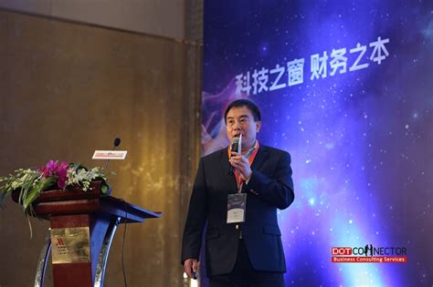 2018首席财务官技术革新峰会在上海举行 - 科技金融网-科技金融时报官网