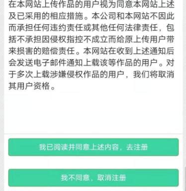 晋江的签约作者的更文规律-Word模板下载_编号lzjjpgab_熊猫办公