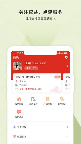 自在湘潭app下载-自在湘潭官方版下载v1.1.16 安卓版-当易网