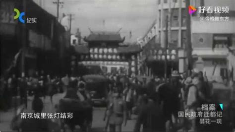 1949年4月20日百万解放军突破长江防线 - 历史上的今天