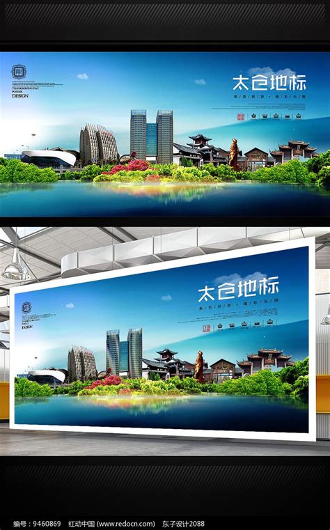 太仓市集中力量打造“四个标杆”：高水平展现中国式现代化的太仓图景-名城苏州新闻中心