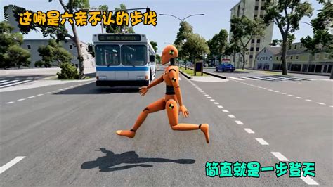 六亲不认的步伐gif图片 六亲不认的步伐gif图片