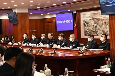 2023年全省财政工作会议召开-湖北省财政厅