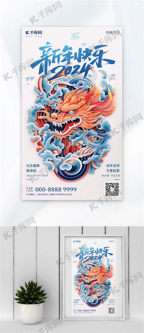 企业ip卡通形象吉祥物设计-上海品牌营销策划设计公司-尚略广告