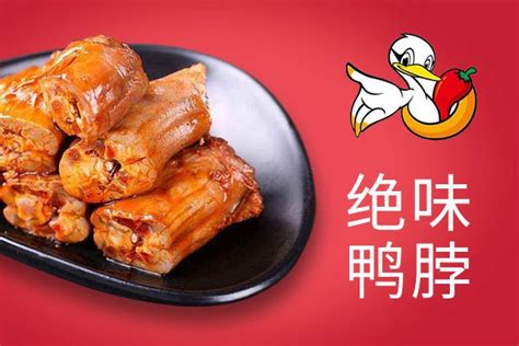 绝味鸭脖培训来杭州金勺子 - 杭州 - 餐饮美食服务 - 中国餐饮网