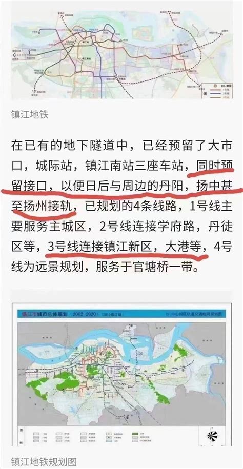 关乎每个镇江人！镇江行政区划图和地名图出版_我苏网