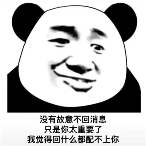 对方没有回你的信息_[标签:标题1]