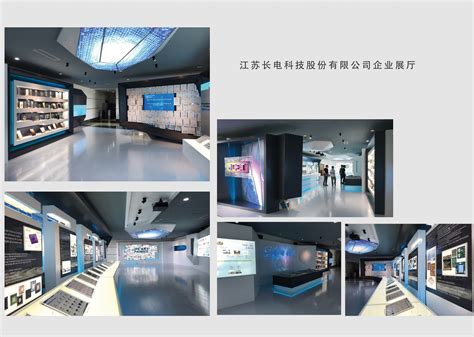 江苏启东产业技术研究院展厅_企业展厅设计展览展示效果图-维迈科建