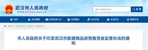 [武汉]2017年12月工程造价信息（信息价）_工程量清单实例_土木在线