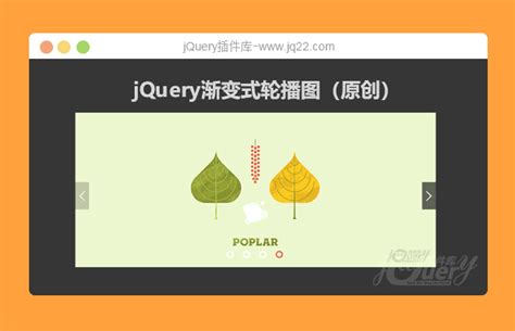 jquery自动弹出淡入淡出提示框的实现方法-绵阳动力网络公司