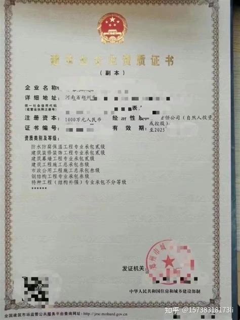 河南省郑州市公司登记(备案)申请书完整版(共9页)_蚂蚁文库