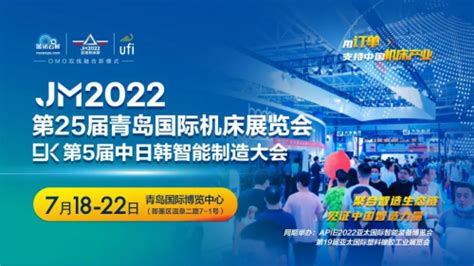 2020中国（青岛）国际农业机械展览会CAME_时间地点及门票-去展网