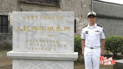 炸裂！海军政委袁华智接受记者采访时表示中国第四艘航母很快公布 - 知乎