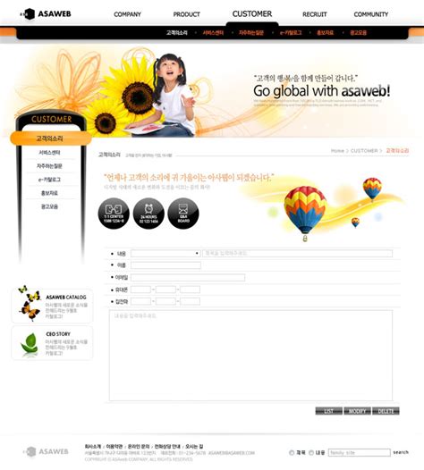 学生梦想设计网页模板 - 爱图网设计图片素材下载