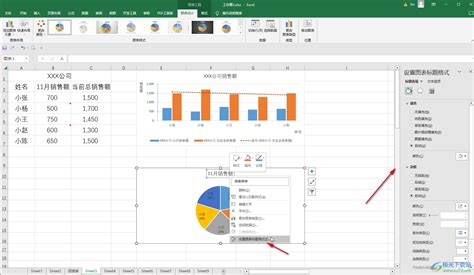 Excel图表标题怎么设置-Excel表格设置图表标题的方法教程 - 极光下载站
