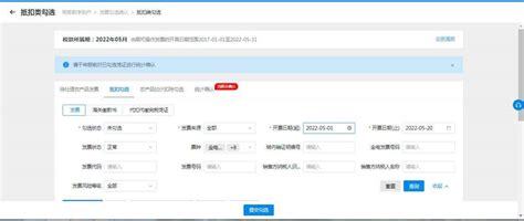四川省税务局：全电发票样式（15种） - 增值税税乎网 | 税务知识分享平台