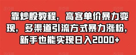 Excel多单价多单价如何运算(excel单价怎么算) - 正数办公