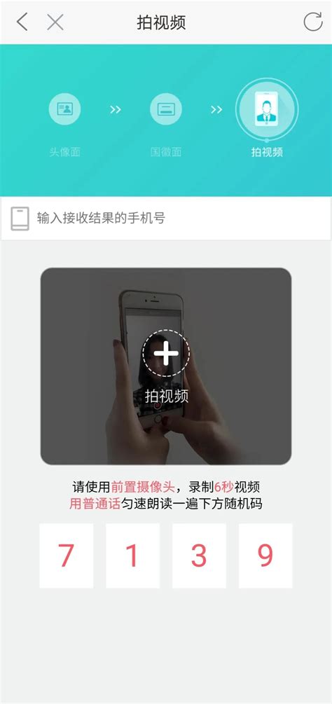 手机卡-快图网-免费PNG图片免抠PNG高清背景素材库kuaipng.com