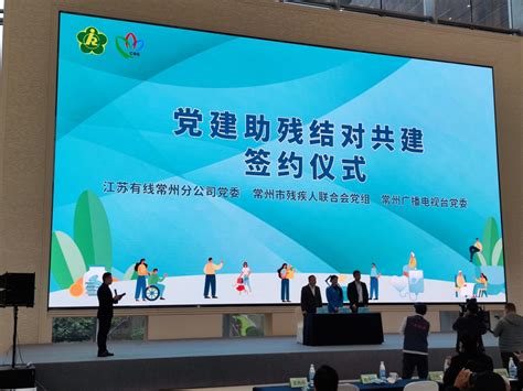 北京市残疾人联合会-残疾人改装车服务平台正式上线