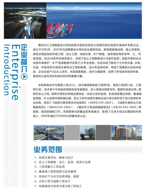 走近巨成——长江设计集团城市规划与建筑设计院参访巨成-企业快讯-武汉巨成结构集团股份有限公司 | 全方位服务于既有建筑物的整体改造