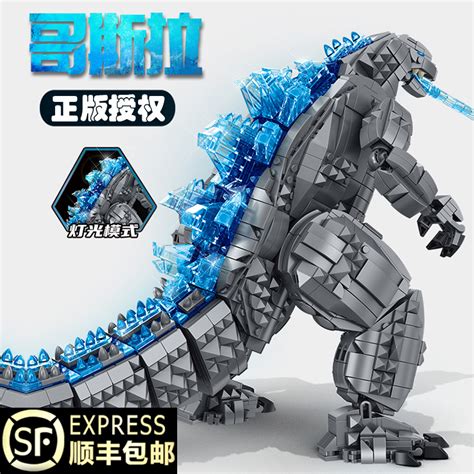 中国积木哥斯拉模型拼装玩具高难度巨大型金刚大战哥斯拉男孩礼物-淘宝网