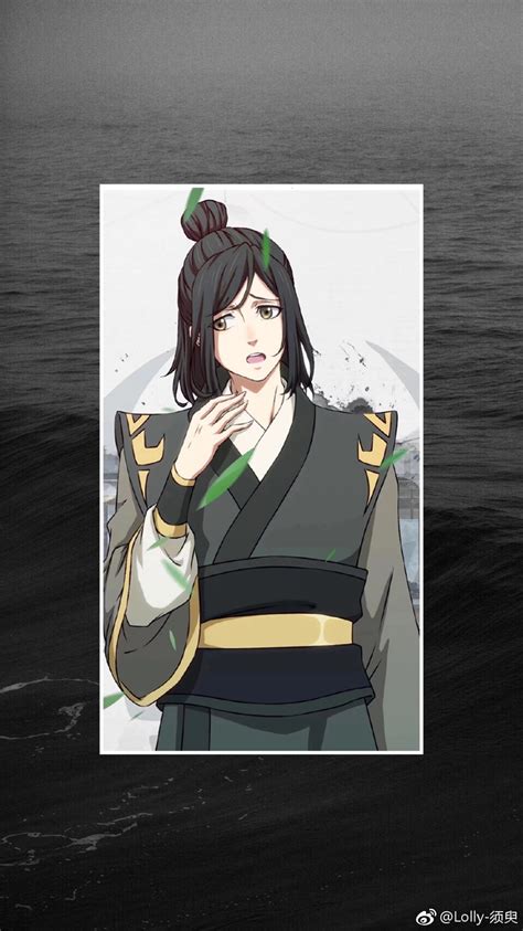 魔道祖师---聂怀桑图片 魔道祖师---聂怀桑图片