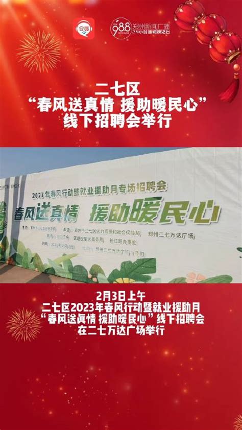 郑州市二七区菲林幼儿园2020最新招聘信息_电话_地址 - 58企业名录