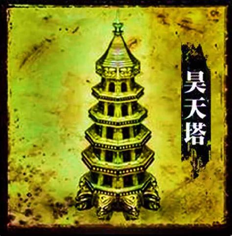 轩辕剑3手游版中国上古时期十大神器盘点_97973手游网