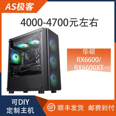AMD双核+华硕主板 1500元最强DIY配置_华硕 M2N-MX SE Plus_DIY攒机攒机推荐-中关村在线