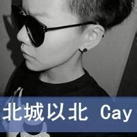 酷炫非主流头像