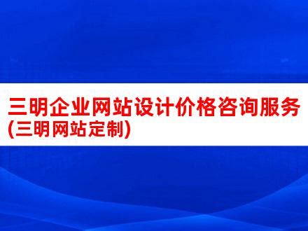 新产业引领产业兴！三明市推动战略性新兴产业发展 - 图片新闻 - 海西智造