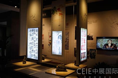 湘潭市博物馆-中展国际数字科技有限公司