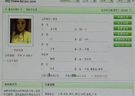 果味少女:30岁来自北京,找果味少女上北京伴游网-云伴游网