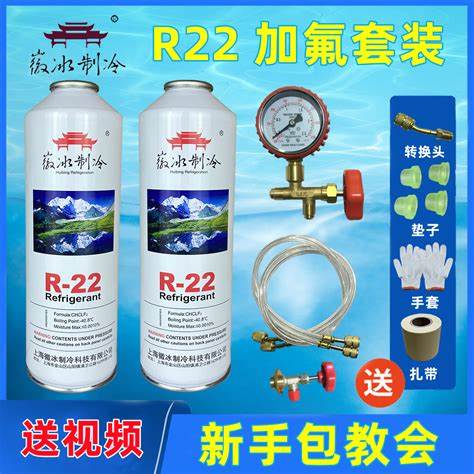 空调r22和r410a高低压的区别