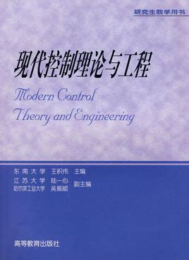 教育部发布2017学科评估结果：0811 控制科学与工程专业_手机新浪网